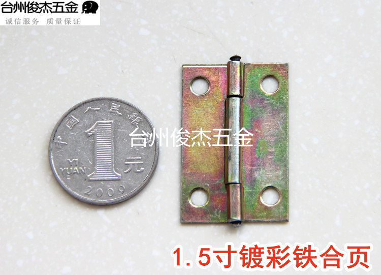 Triangle brand colored light iron hinge * integral cabinet door and window luggage hinge * DIY accessories 1 5 inch single price
