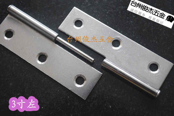 Hexingshun 3-inch stainless steel left and right detachable hinge * cabinet door hinge * thickness 1mm * shopkeeper's special price left
