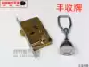 Iron anti-theft lock 9412 Harvest brand 9472A2 old-fashioned ferrule door lock (copper lock core copper lock tongue)