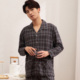 Làm thế nào đẹp quần dài tay mùa xuân và mùa hè bộ cotton mens đồ ngủ mùa xuân và mùa thu mỏng bông sân lớn những người đàn ông quần áo về nhà.