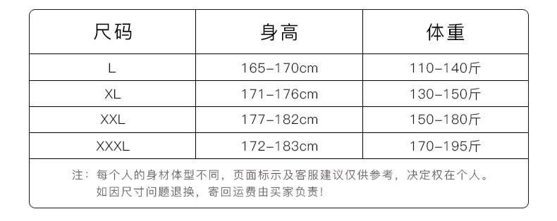 Peignoir jeunesse 8Q6302# - Ref 592445 Image 17