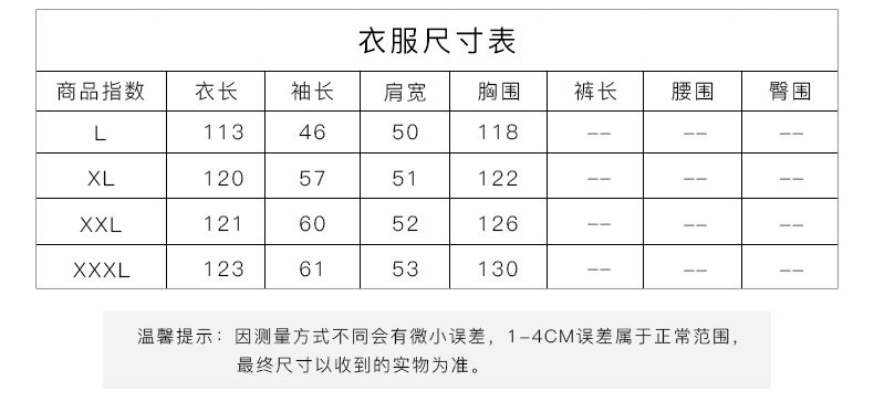 Peignoir jeunesse 8Q6302# - Ref 592445 Image 18