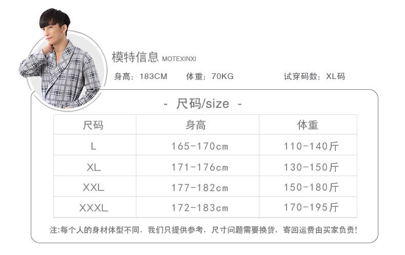 Peignoir jeunesse 8Q6301# - Ref 589069 Image 17