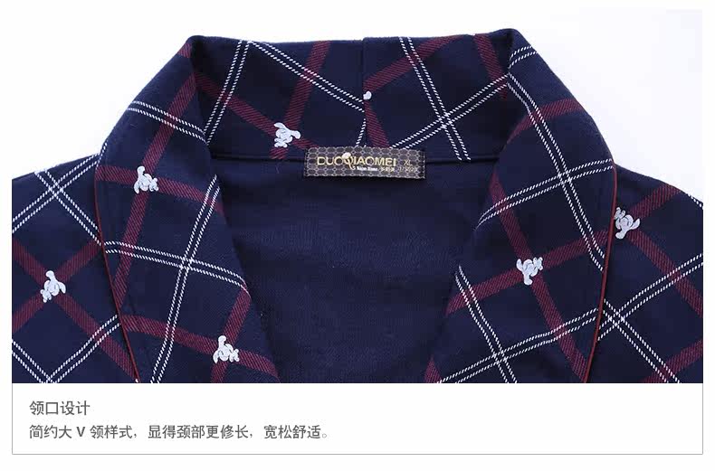 Peignoir jeunesse 8Q6303# - Ref 590019 Image 27