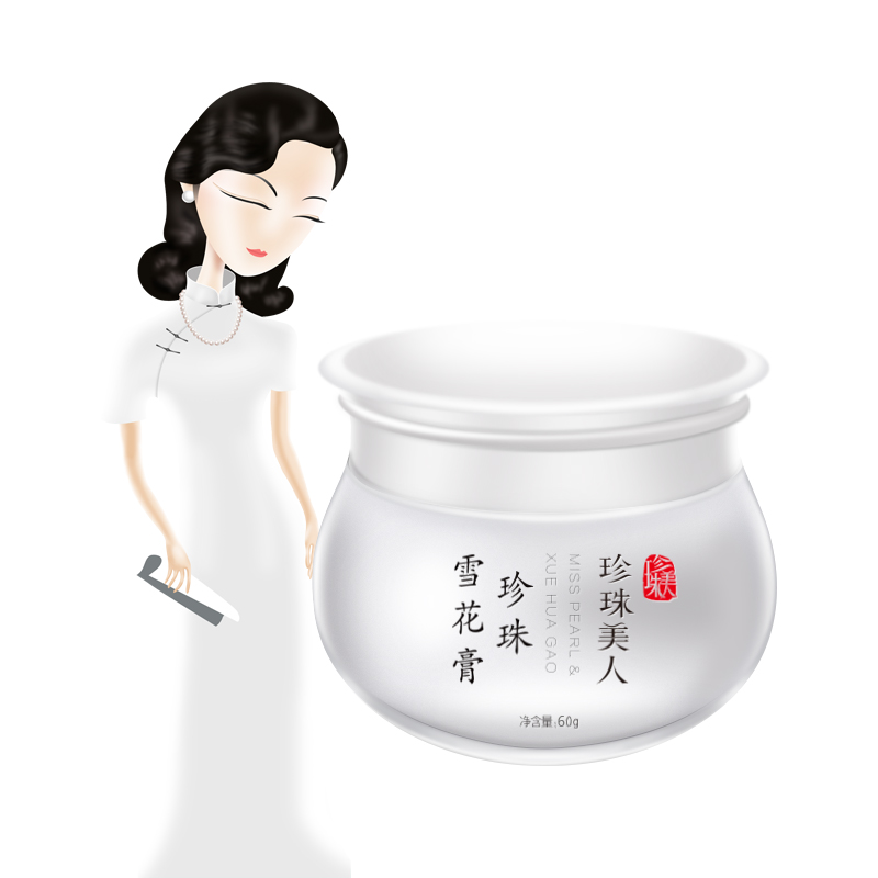粉丝福利购优惠券20元