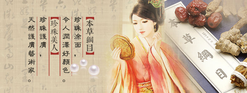 揭秘第二件半价【珍珠美人】正品国货清爽雪花膏怎么样?使用起来有效果吗