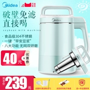 Máy làm sữa đậu nành miễn phí tại Mỹ Máy lọc sữa đậu nành miễn phí đa chức năng - Sữa đậu nành Maker