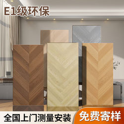 Laminate flooring For Home Waterproof Abrasion Resistant French Fishbone patchwork door-to-door measurement and installation of multi-layer floor heating wood floor