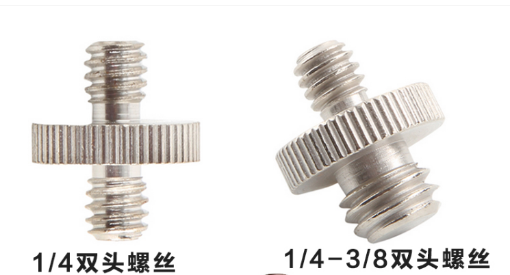 Photographic camera tripod quick mount board 1 4 double-headed screw conversion 3 8 connection base firmware bolt nail