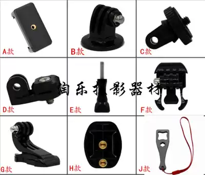 Suitable for gopro7 6 5 accessories fixing screw Tripod gimbal conversion head Small ant sports camera adapter