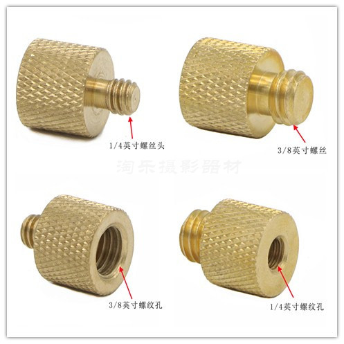 1 4 turns 3 8 inches Mutual turning screw 3 8 turn 1 4 switching screw holder tripod conversion screw nut
