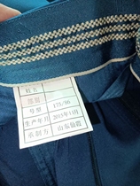 New empty sky blue summer pants in old age with fart pants for summer pants loose version breathable Western pants are free of burn and creamy
