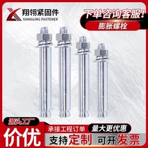 A large number of ready-made expansion bolts hot-dip galvanized expansion bolts carbon steel expansion screws external expansion screws