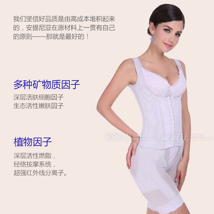 body amincissant luxueux en soie - Ref 671547 Image 18