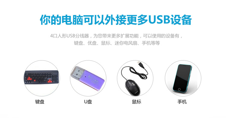 Hub USB - Ref 364618 Image 5