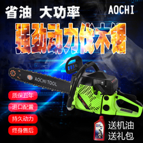 ALTCH high power gasoline saw Logging saw Portable imported chain Small multi-function garden saw tree cutting machine