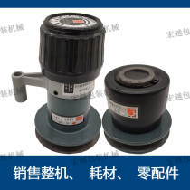 PA - 88 Speed Regulation Wheel Vertical Packaging Machine Speed - Reducer Speed - Free Speed - Reducing Wheel