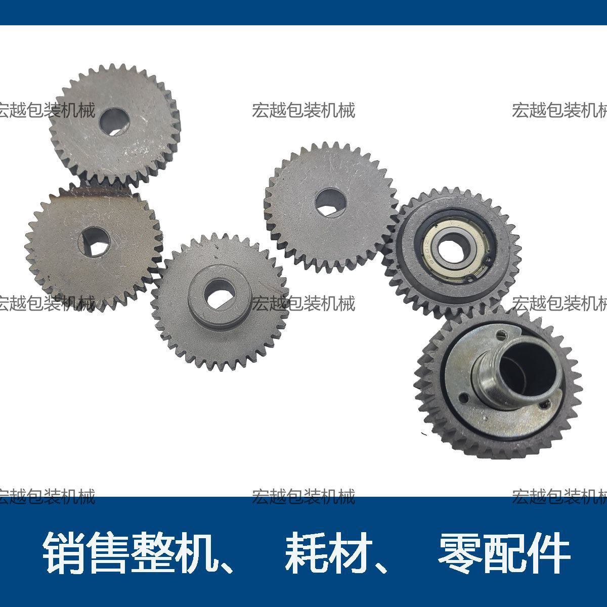 FR-900 type continuous plastic sealing machine gear 1000 type sealing machine accessories conveying gear metal gear