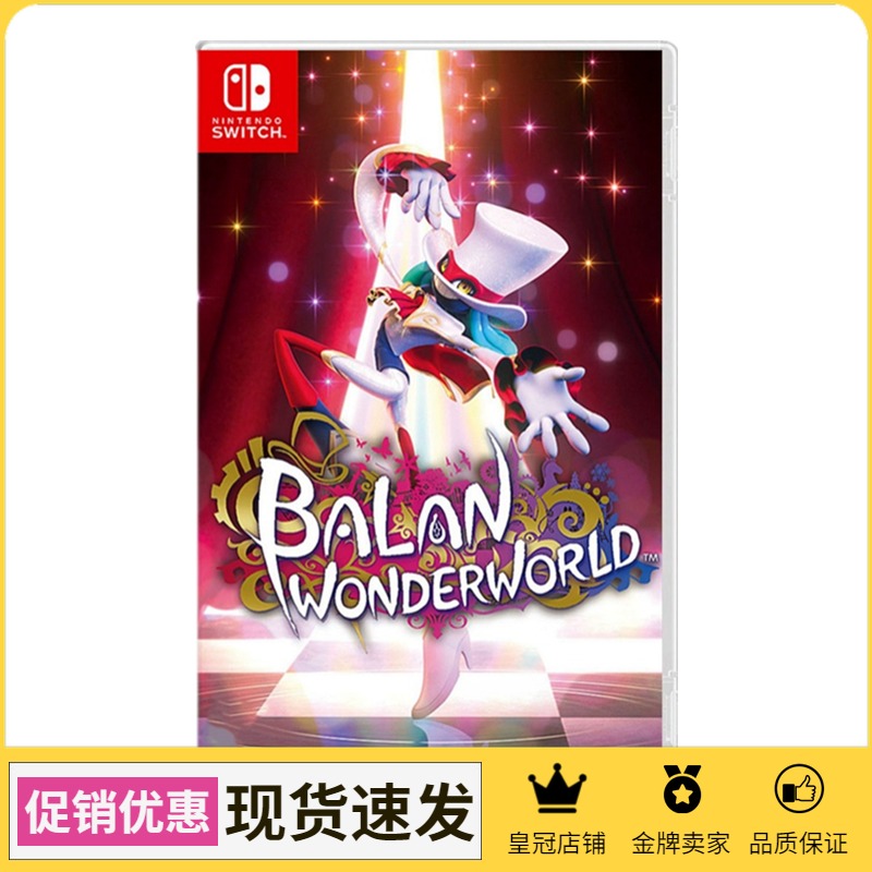Nintendo switch game NS Baran's Whimsical Wonderland Baran's Whimsical Wonderland Chinese Spot