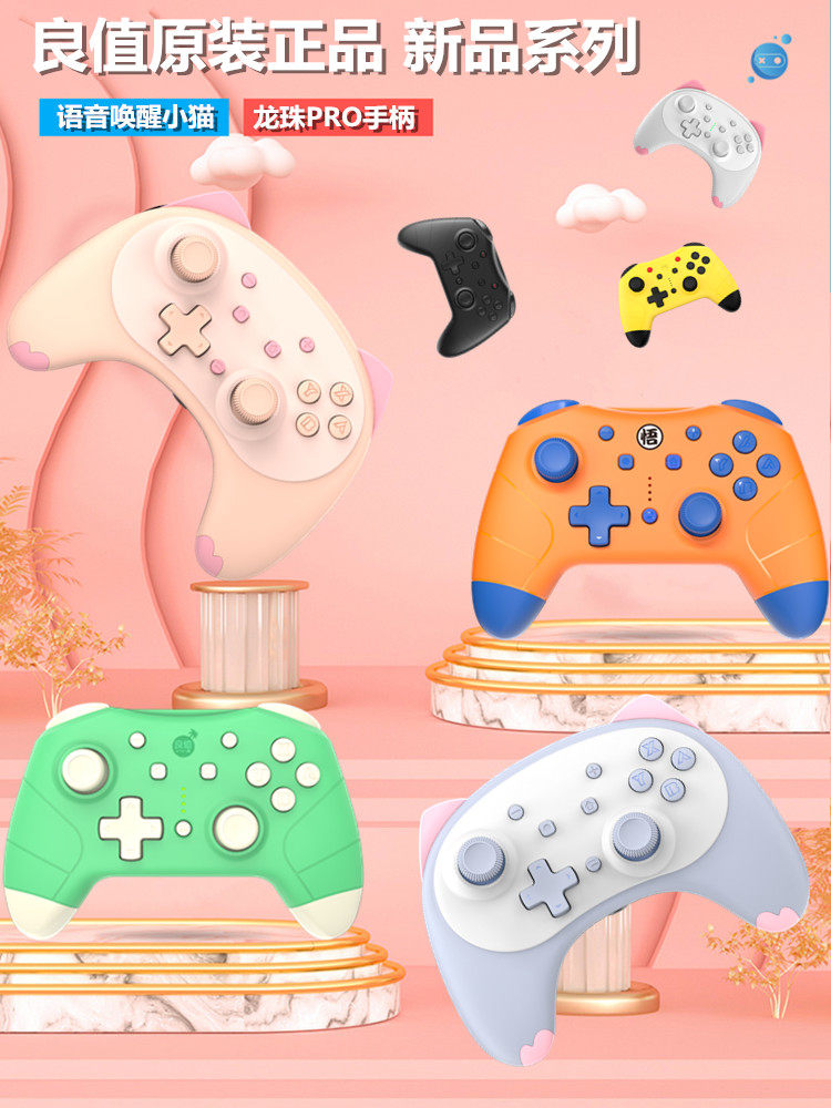 Good value Nintendo switch NS PRO handle Lite burst Pikachu game handle three generations