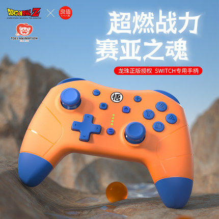 Good Value Switch Dragon Beads Joint Series NFC Handle EVA Bag Card Box Protective Sleeve Charger Accessories