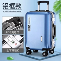 [Ice Blue] Толстая алюминиевая коробка+USB -зарядная зарядка -устойчивость к износостойкости+приостановка отключения удара)