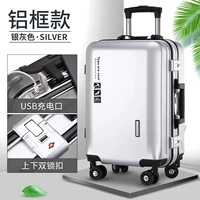 [Серебряная серая] Толстая алюминиевая коробка+USB -зарядная зарядка -устойчивость к износостойкому износу+icute Shock Absorption)