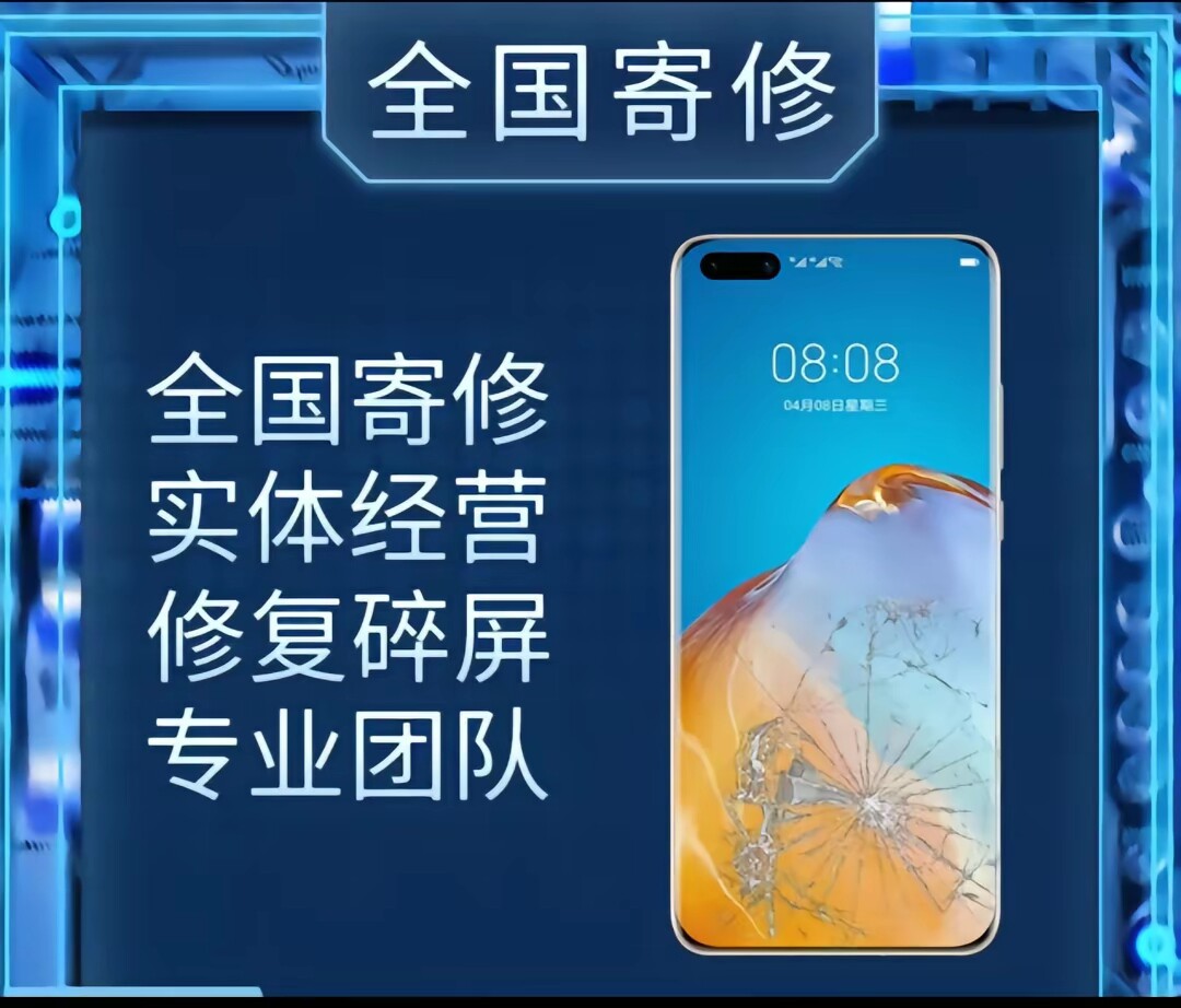 淼修科技