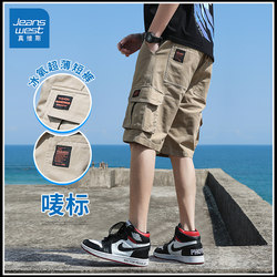 Jeanswest parka Pants Men 2025 Summer New arrival Loose Trendy Pants Easiest for match Casual Short Pants Men