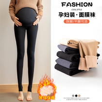 Maternity wear winter wear plus velvet warm belly-supporting leggings winter foot-stepping socks autumn and winter leggings pregnancy trousers winter
