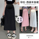 ຊຸດແມ່ທ້ອງ summer ສະຫນັບສະຫນູນ skirt summer outer wear ກາງ-ຍາວ chiffon skirt ວ່າງ casual maternity skirt trendy mom