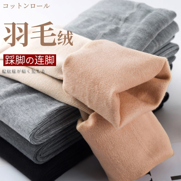 Pregnant women's pantyhose Autumn winter light leg theorist stomatpants 2023 new pregnant women beating bottom socks fall thin suede pantyhose-Taobao