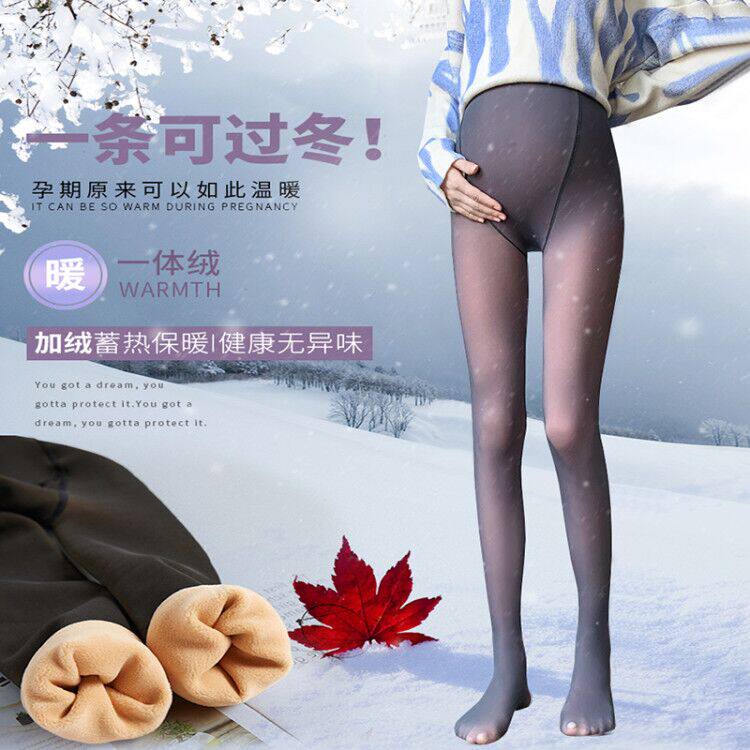 Pregnant women's pants autumn fake skin bare legs artifact hosiery winter plus velvet warm bottoming socks autumn and winter pantyhose winter