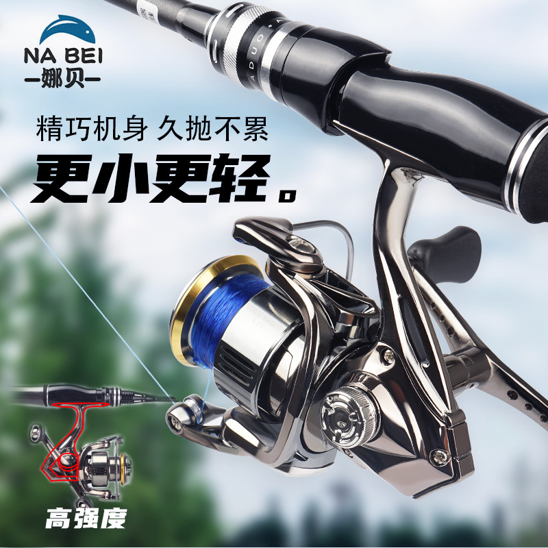 Nabei small golf spinning wheel наклонный рот мелкая чашка микрообъект цельнометаллическая рыболовная катушка long shot Luya wheel