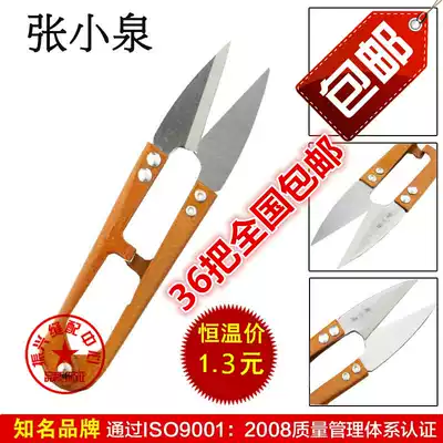 Hot-selling 100%authentic spring yarn scissors, sand scissors, small scissors, thread head scissors TB-448 high-quality yarn scissors