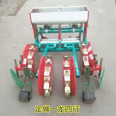 Four-wheeler with corn grain mulching planter Okra vegetable alfalfa sunflower Onion Film perforated drip irrigation