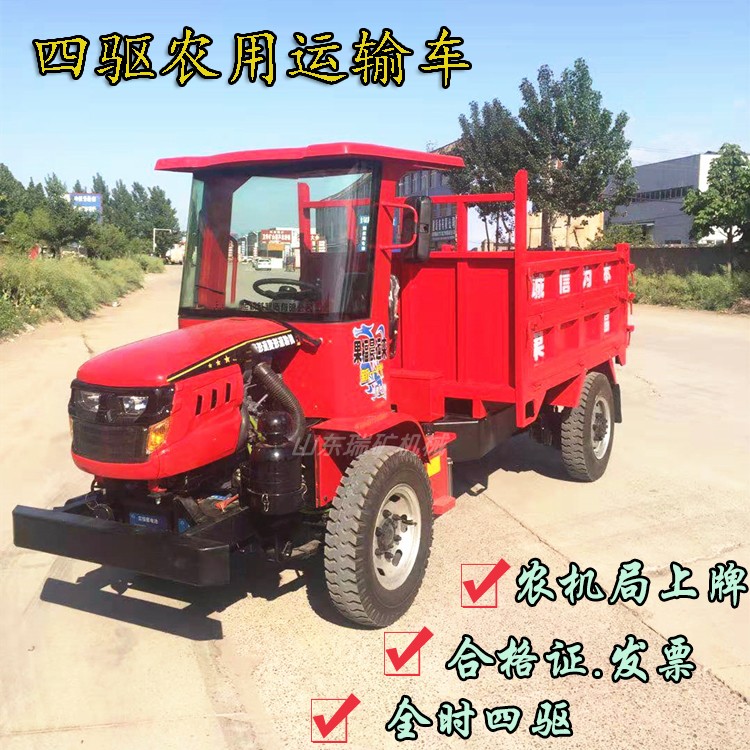 Four unlike agricultural transport vehicle diesel 35 hp full - time four - drive engineering tractor hill climb to the plate