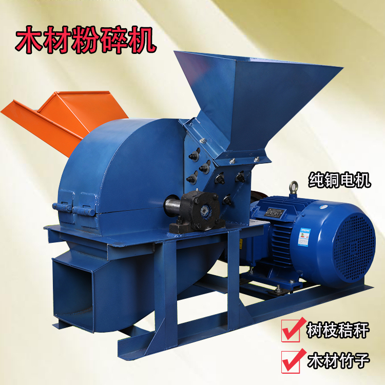 Household multi-functional branch wood shredder garden small scrap sawdust sawdust sawdust wood shredder wood branches