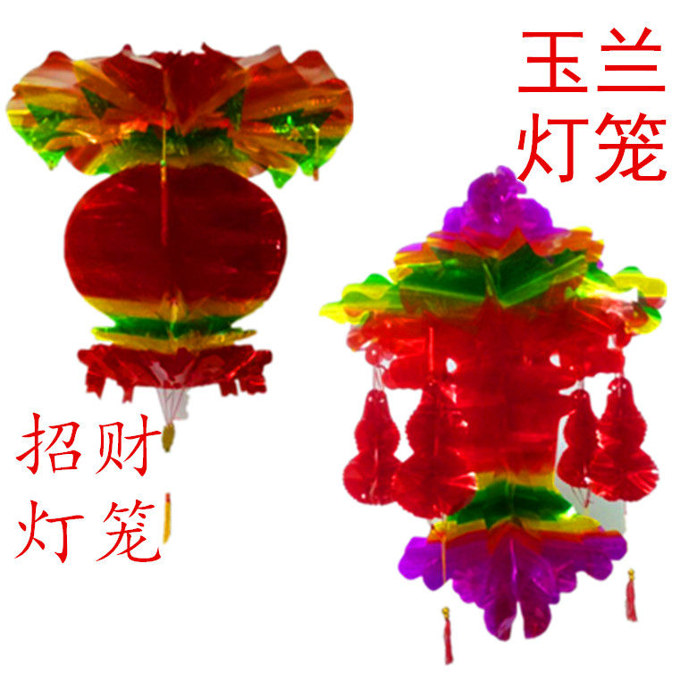 End of the Dragon Boat Festival Supplies Wedding Opening Advertisement Bright Paper Seven Color Crystal Jade Blue Lantern Wide Variety Manufacturer Direct