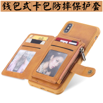 Suitable for Apple max mobile phone case card case card drop-proof iPhoneXS leather case card xr 678p coin purse