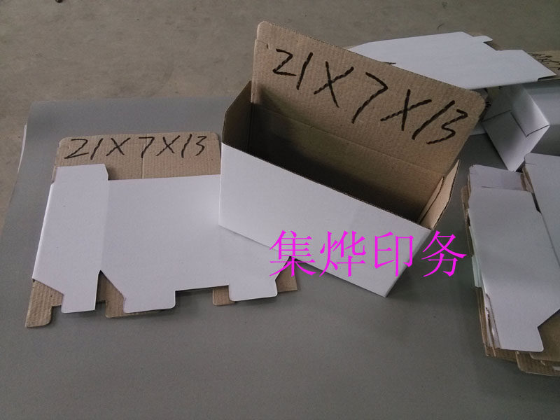 Manufacturer Direct sales white box cardboard box three-layer corrugated single-sided white box white box white box packaging 21 *7 * 13CM