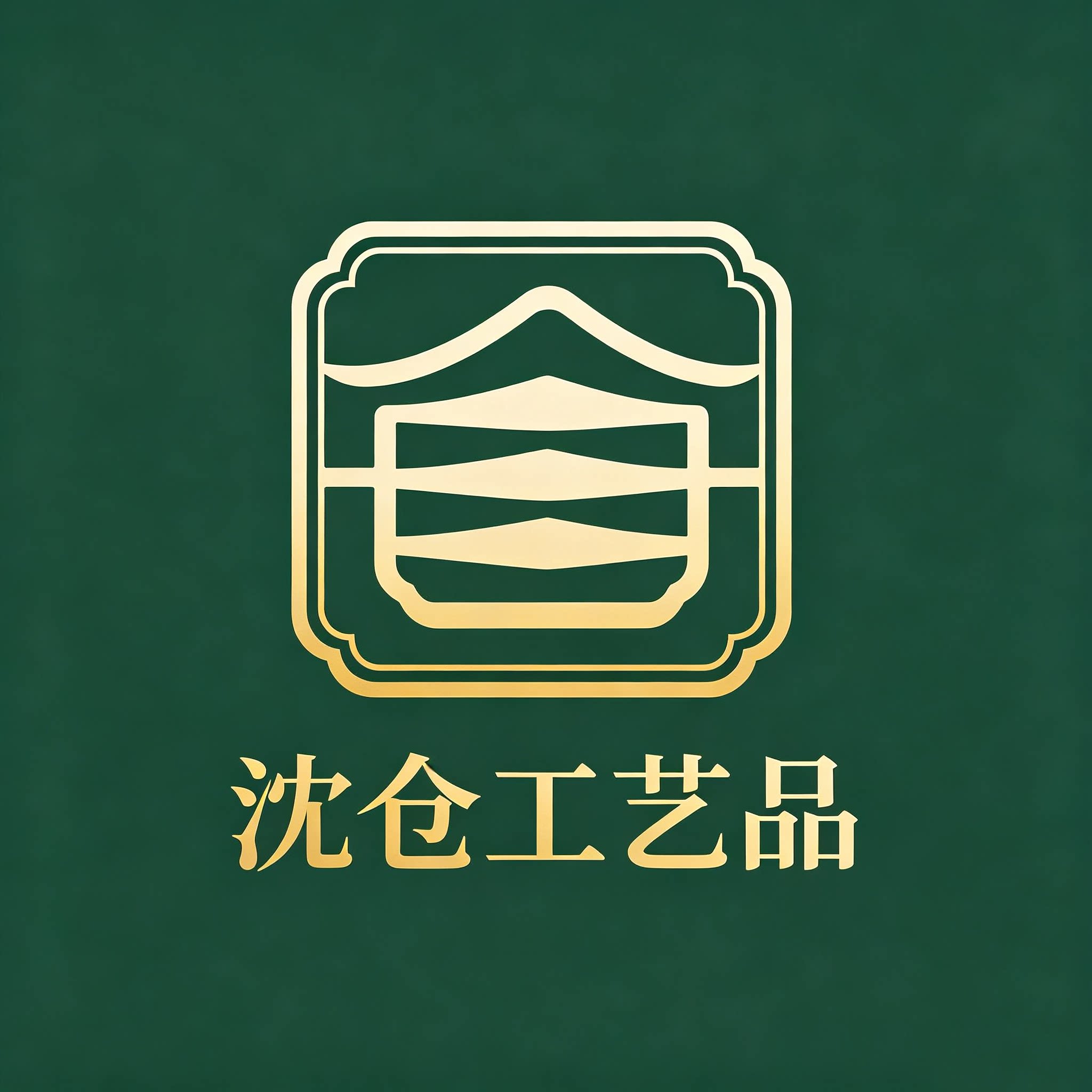 沈仓工艺品