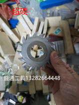 Three-sided edge milling cutter 100X5X6X7X8X9X10X11X12X13X14X15X16X17X18X20