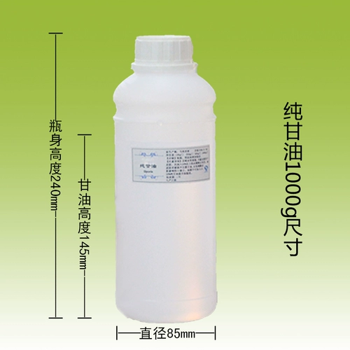 Натуральное масло с глицерином, массажер, увлажняющий натуральный крем для рук для ухода за кожей для всего тела для лица, из Малайзии, против трещин