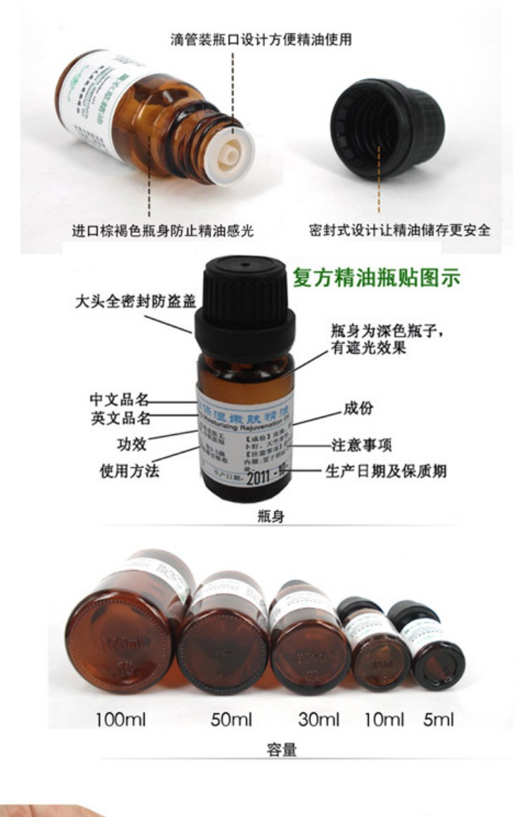 Yuelu Essential Oil Mall Body Massage Bảy vòng năng lượng bánh xe tinh dầu Nhà máy chính hãng - Tinh dầu điều trị tinh dầu hoa anh đào