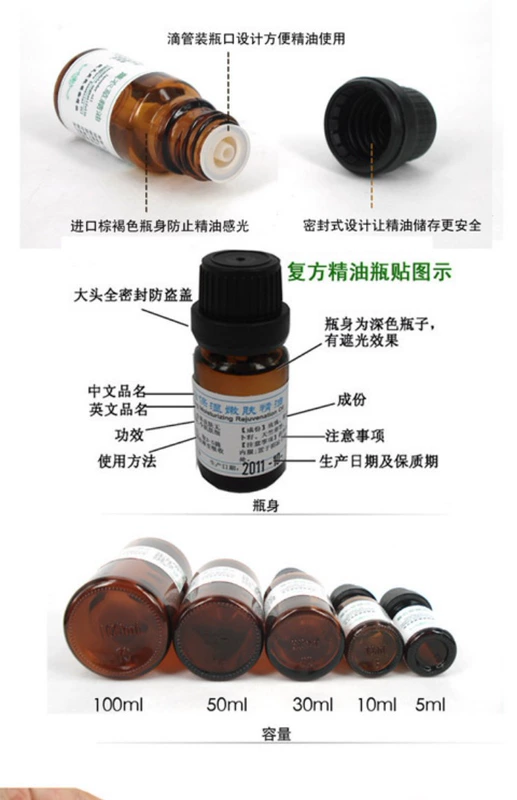 Yuelu Essential Oil Mall Body Massage Bảy vòng năng lượng bánh xe tinh dầu Nhà máy chính hãng - Tinh dầu điều trị