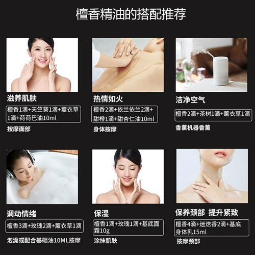 Парфюм из сандалового дерева, масло, импортная натуральная аромотерапия для ухода за кожей, массажер для лица, Индия, на удачу, против морщин