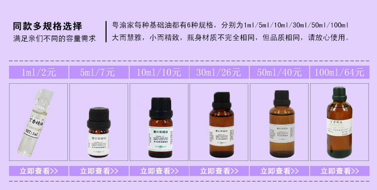 Tinh dầu hoa đinh hương đơn phương nhà sản xuất dầu đinh hương chính hãng tinh dầu nguyên chất tinh dầu 10ml - Tinh dầu điều trị tinh dầu bưởi