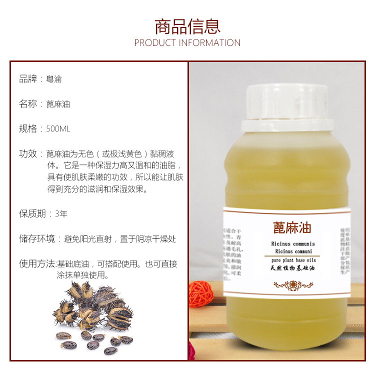 Castor tinh dầu ramie dầu hạt massage cơ sở sản xuất dầu chính hãng tinh dầu thầu dầu nguyên chất 500ml dầu gốc tự nhiên - Tinh dầu điều trị tinh dầu giá sỉ
