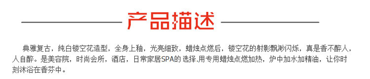 Белая аромалампа, аромотерапия, масло, курильница для благовоний, свеча Белая аромалампа, аромотерапия, масло, курильница для благовоний, свеча